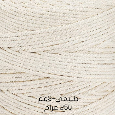beige-3mm سكري طبيعي