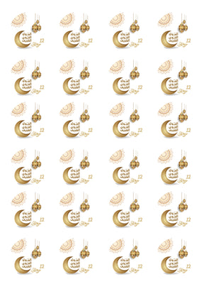 Mawlid Al-Nabi Prints