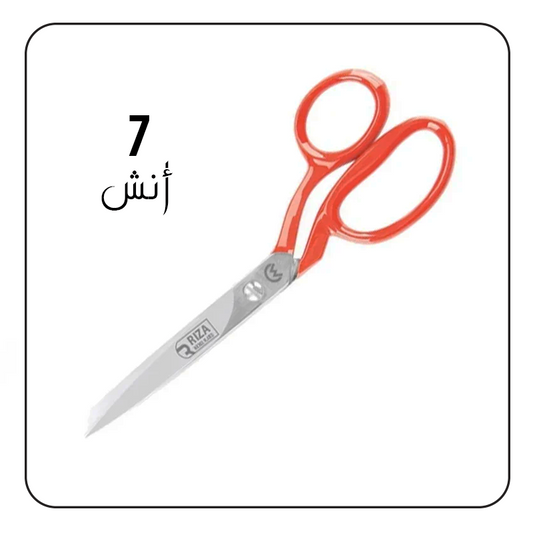مقص خياطين يد حمراء 7 أنش تركي  Riza SCISSOR:7″