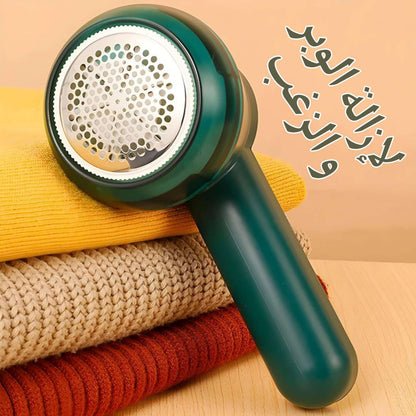 ماكنة ازالة الوبر والزغب من الملابس Rechargeable Fabric Shaver