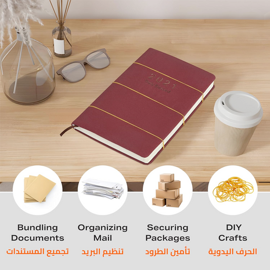 مغيط لبن Rubber Bands, General Purpose Elastic Stretchable Bands