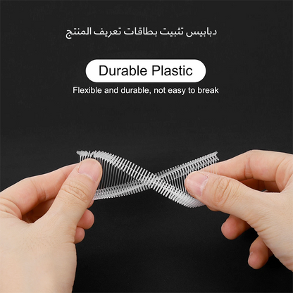 فرد ودبابيس تثبيت بطاقات تعريف المنتج   Clothing Tag Fasteners & Gun