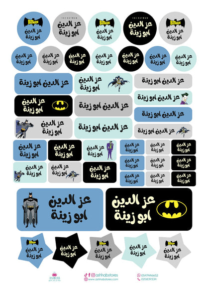 ملصقات بأسماء ، جودة عالية