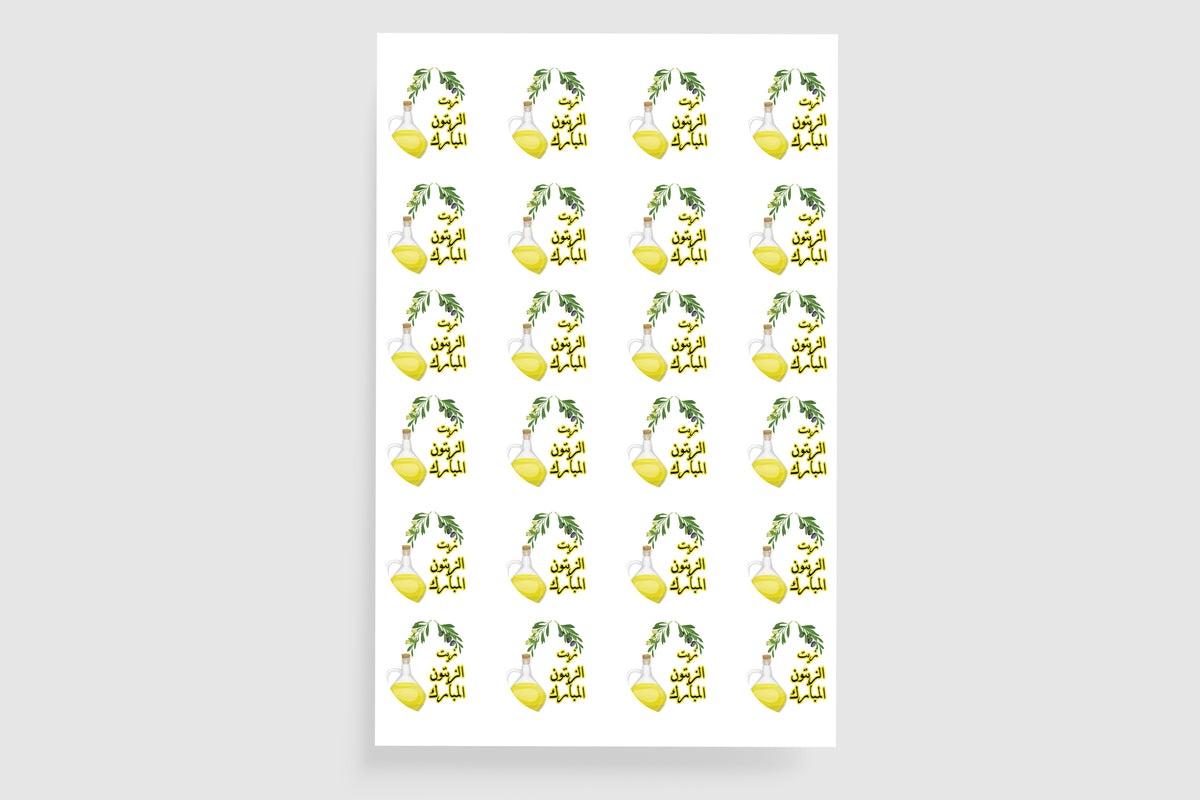 Olive picking season stickers