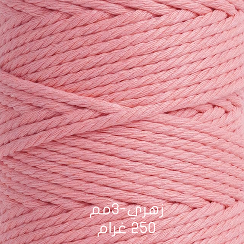 pink-3mm زهري ٣مم