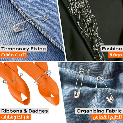 دبابيس شنغل safety Pins Assorted Clothes