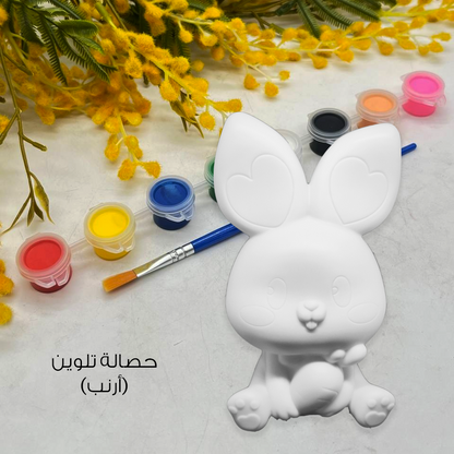 حصالة تلوين للأطفال مع الوان مائية وفرشاية Kids Money Box Paint Your Own