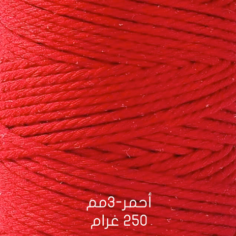 Red.-3mm احمر ٣مم