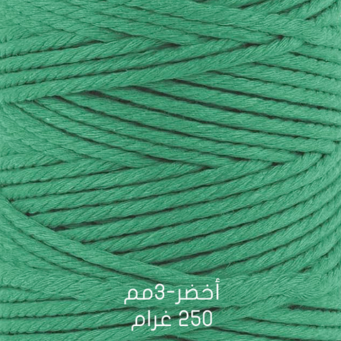 green-3mm اخضر ٣مم