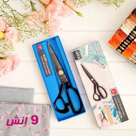 مقص خياطين يد سوداء 9 انش KDP Classic Tailoring Scissors