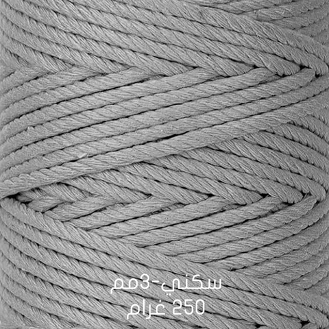 gray-3mm سكني ٣مم