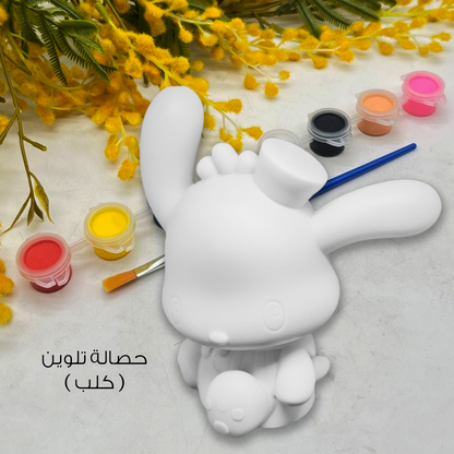 حصالة تلوين للأطفال مع الوان مائية وفرشاية Kids Money Box Paint Your Own