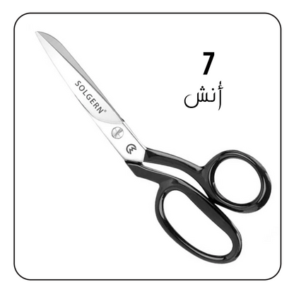 مقص خياطين يد سوداء 7 أنش تركي  Solgren SCISSORS:7″