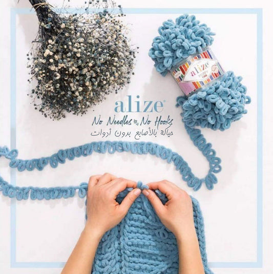 Alize Puffy Yarn 100G صوف اليز بافي