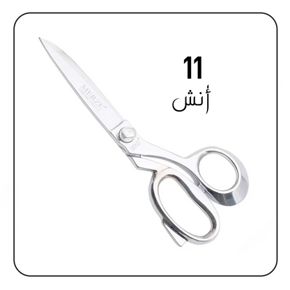 مقص خياطين يد فضي 11 أنش تركي  Merze SCISSORS:11″