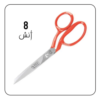 مقص خياطين يد حمراء 8 أنش تركي  Riza SCISSORS:8″
