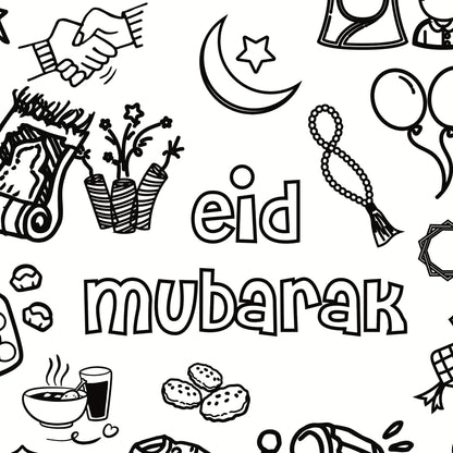 لوحة العيد