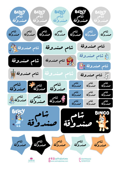 ملصقات بأسماء ، جودة عالية