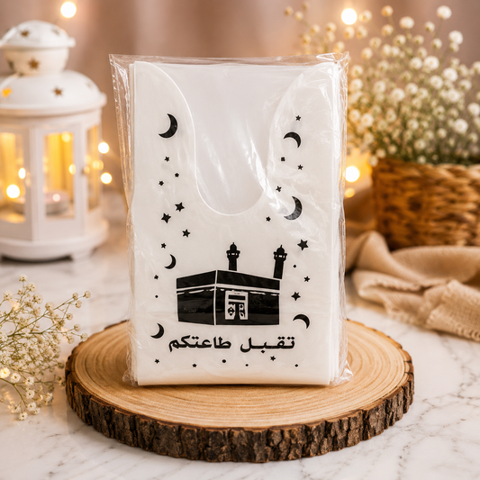 اكياس توزيعات عدد 50 (حج . عمرة. رمضان )