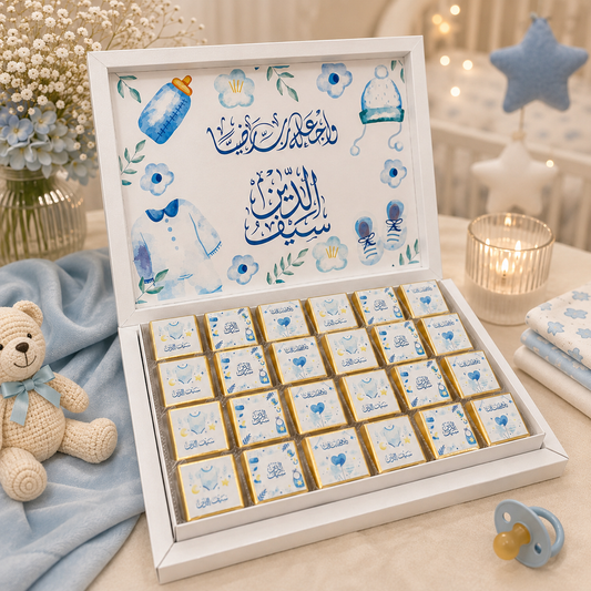 بوكس شوكولاتة استقبال مولود – 24 حبة