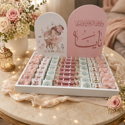 بوكس ضيافة فاخر لمواليد البنات – 50 قطعة