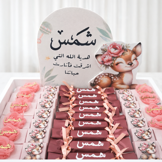 توزيعات ( 40 قطعة مع صينية )