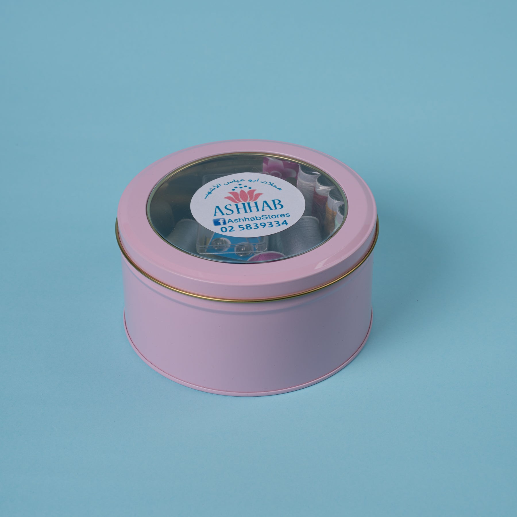 Sewing supplies box