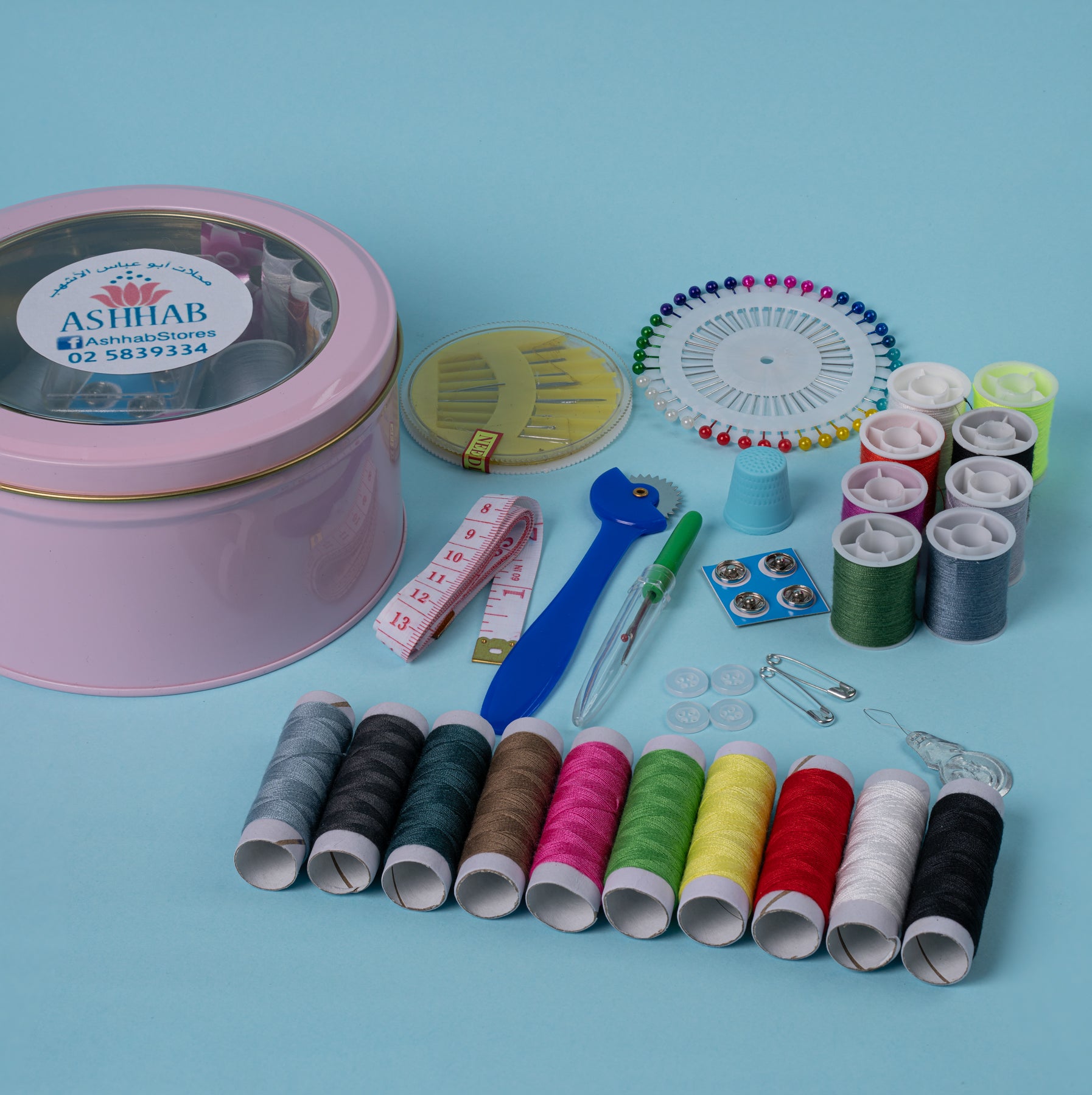 Sewing supplies box