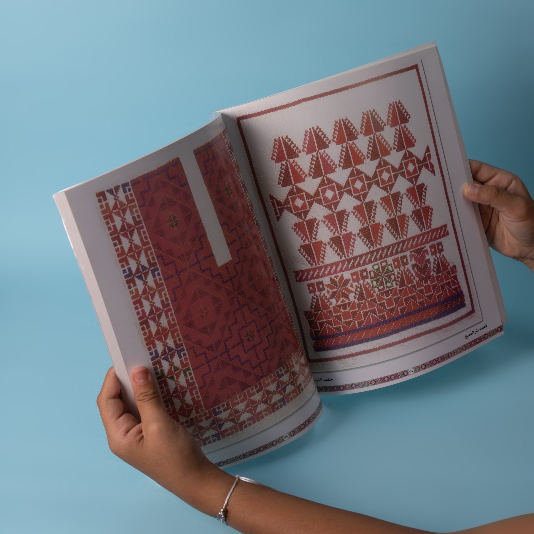 Palestinian Embroidery World Book