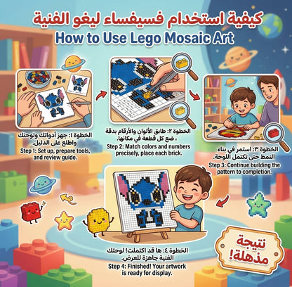 مجموعات لوحات بكسل المكعبات ليجو