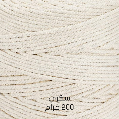 خيوط مكراميه طبيعية - قطن  Natural Macrame Cord -  Cotton 200G & 250G