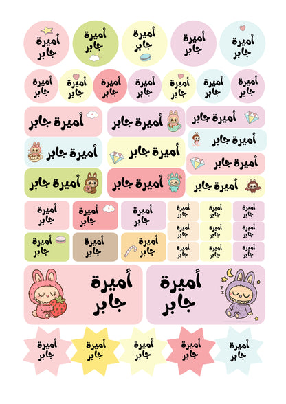 ملصقات بأسماء ، جودة عالية