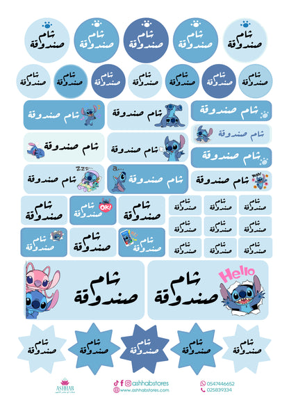 ملصقات بأسماء ، جودة عالية
