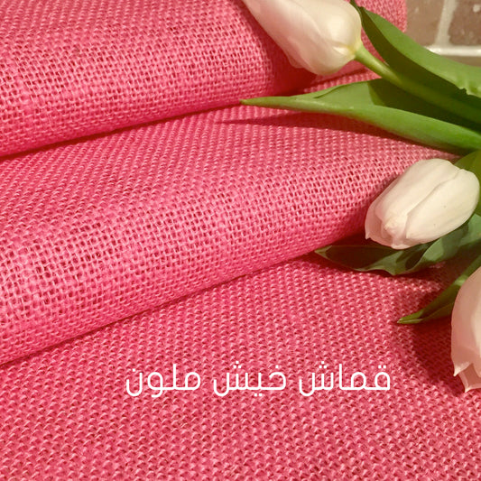 قماش خيش رولات عرض 1 متر   Hessian Jute Fabric 100cm