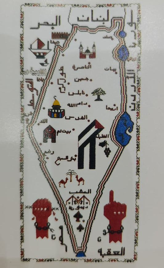 رسمه تطريز خارطة فلسطين