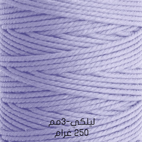 lilac-3mm ليلكي ٣مم