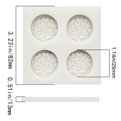 قالب سيليكون كل عام وانتم بخير Eid Greetings Mold