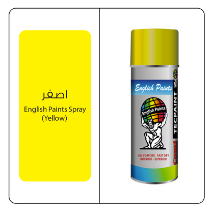 دهان رش سبراي English Paints Spray