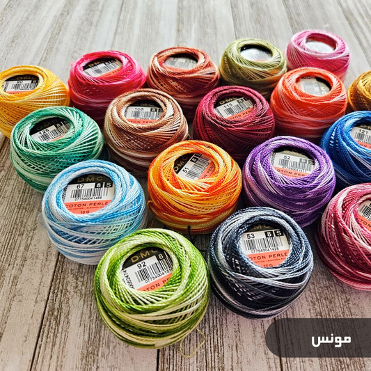 خيوط تطريز فرنسية أصلية (مونس) DMC Cotton Pearl Thread