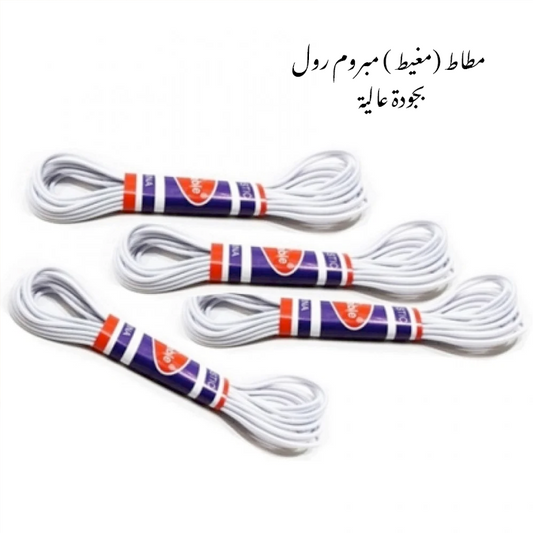 مغيط (مطاط ) مبروم رول Elastic Cord