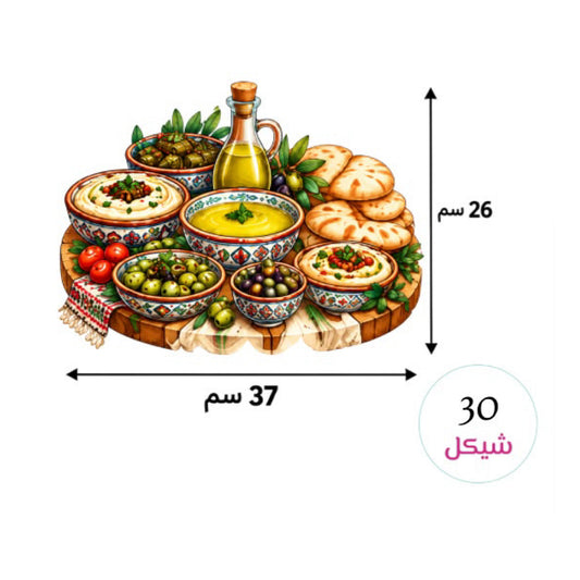فومات تصوير - طاولة افطار