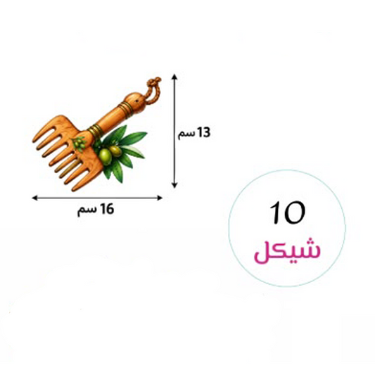 فومات تصوير - مشط
