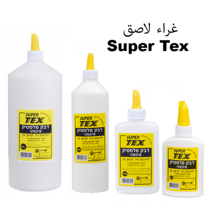 غراء لاصق Super Tex
