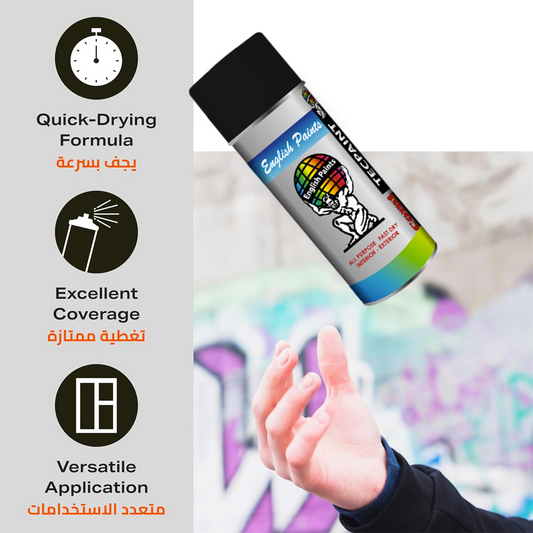 دهان رش سبراي English Paints Spray