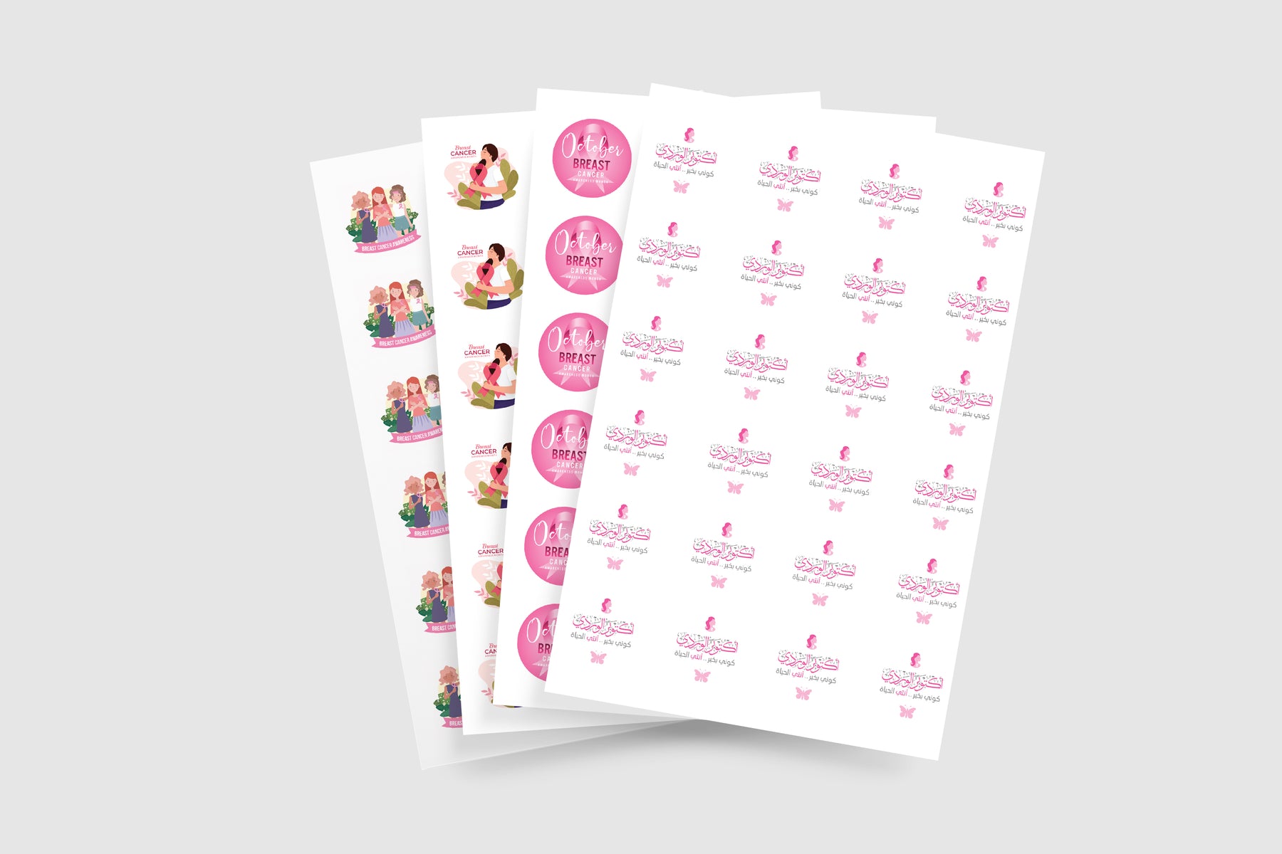 pink month stickers