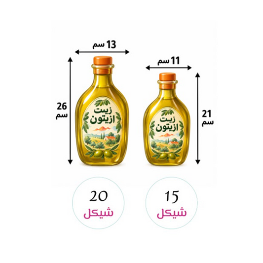 فومات تصوير - قنية زيت