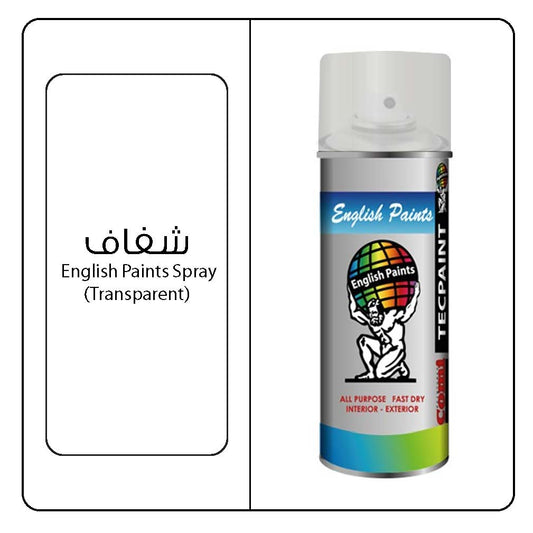 دهان رش سبراي English Paints Spray
