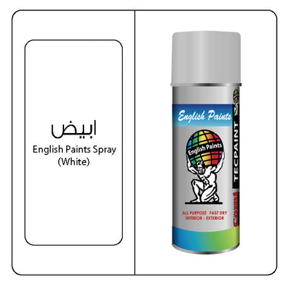 دهان رش سبراي English Paints Spray