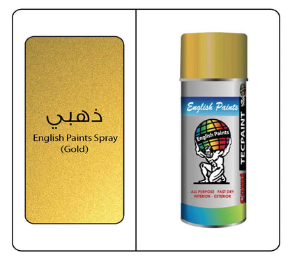 دهان رش سبراي English Paints Spray