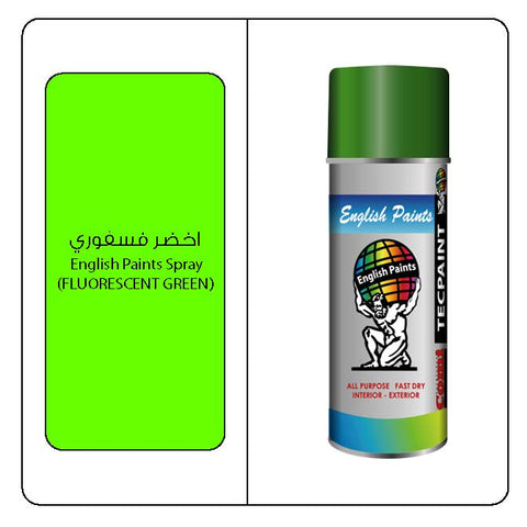 Florescent Green - اخضر فسفوري